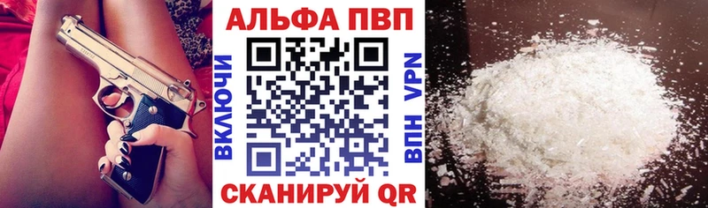Купить закладку АМФЕТАМИН  Alpha-PVP  БУТИРАТ  МЕФ  КОКАИН  Конопля  Воронеж