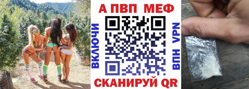 Купить закладки  Воронеж  Alfa_PVP СК 