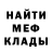 МЕТАДОН кристалл Marina Galash