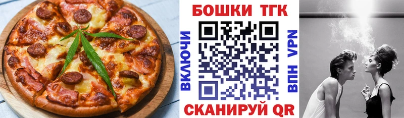 Cannafood марихуана  Купить  Воронеж 