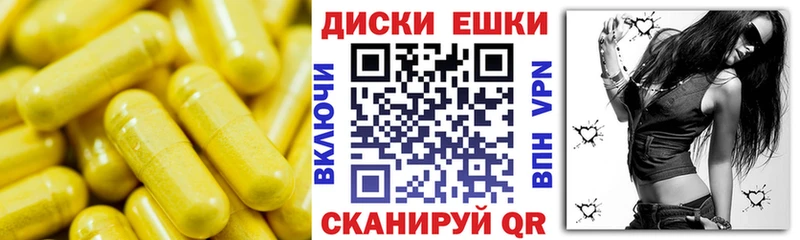 Купить где  Воронеж  Ecstasy диски 