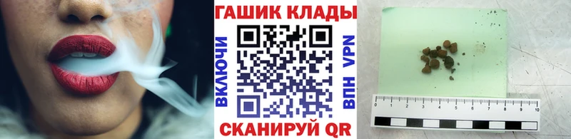 ГАШ Ice-O-Lator Воронеж