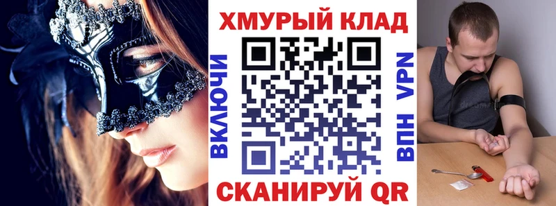 Героин Афган  Купить закладки  Воронеж