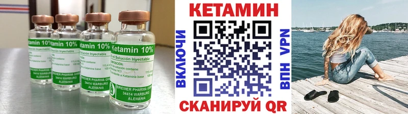 КЕТАМИН VHQ  Купить где  Воронеж 