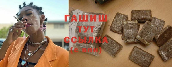 мяу мяу мука Покачи