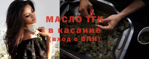 первитин Переславль-Залесский