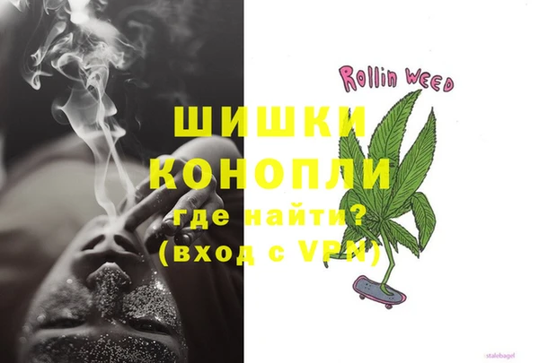 марихуана Покров