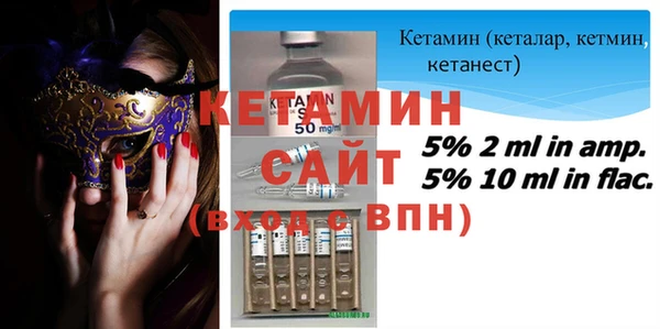 первитин Переславль-Залесский