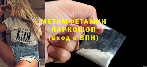 метамфетамин Пестово