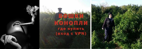 марихуана Покров
