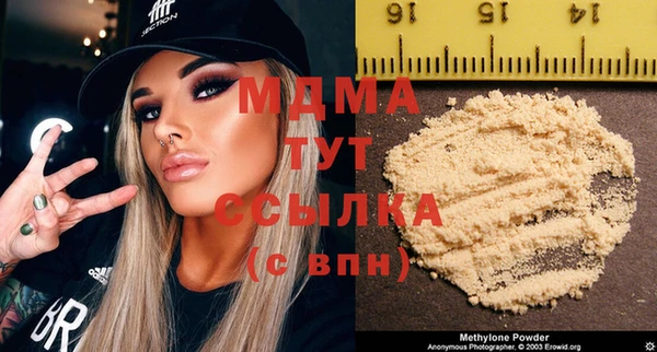 метамфетамин Пестово
