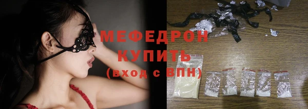 эйфоретик Покровск