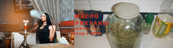 первитин Переславль-Залесский