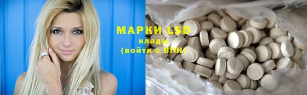 мескалин Пересвет
