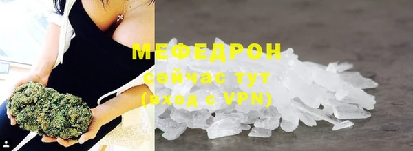 первитин Переславль-Залесский