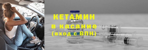 метамфетамин Пестово