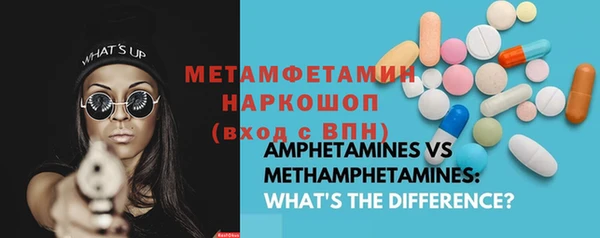 первитин Переславль-Залесский