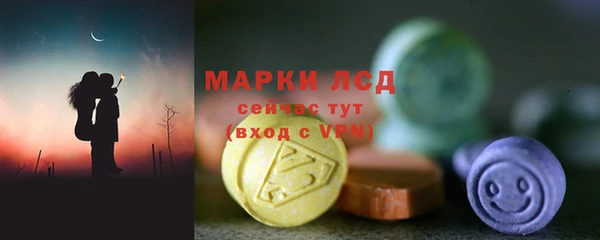 метамфетамин Пестово
