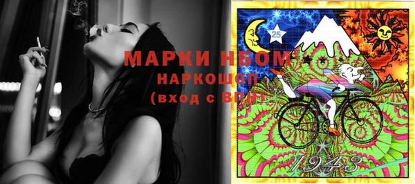 эйфоретик Покровск