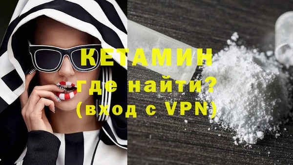мескалин Пересвет