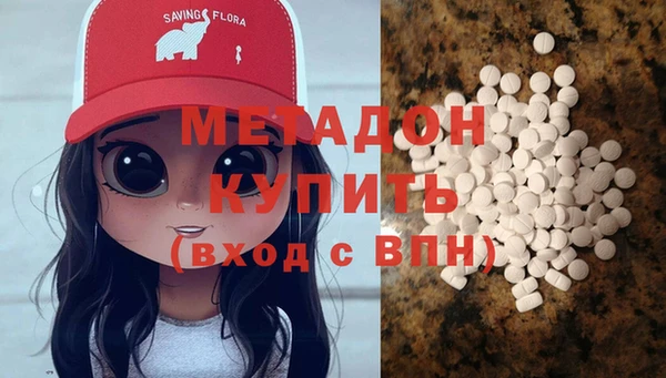 метамфетамин Пестово