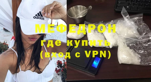 мескалин Пересвет