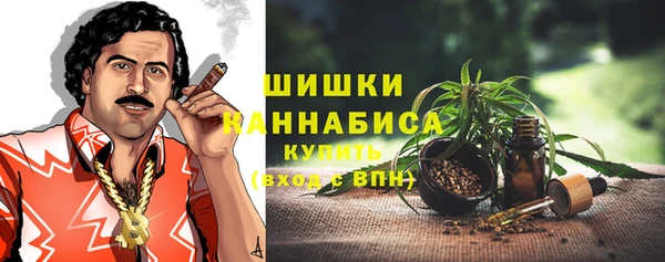 первитин Переславль-Залесский