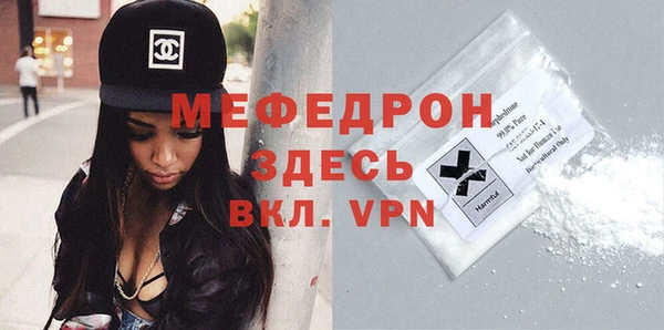 мескалин Пересвет