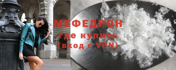 первитин Переславль-Залесский