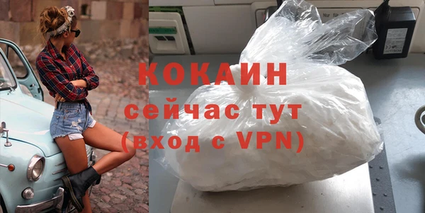 первитин Переславль-Залесский