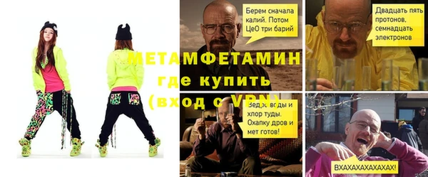 мяу мяу мука Покачи