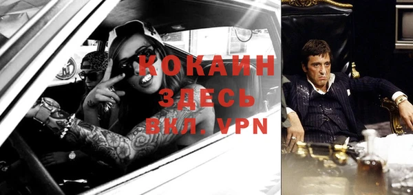 метамфетамин Пестово