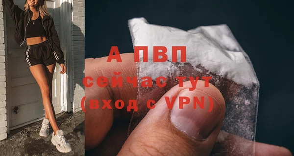 метамфетамин Пестово