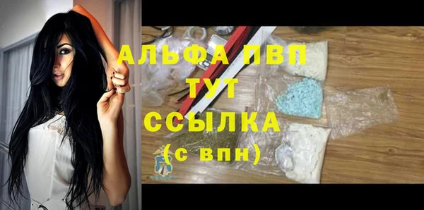 метамфетамин Пестово