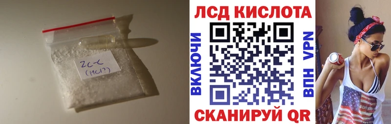 Купить закладки  Воронеж  ЛСД экстази кислота 