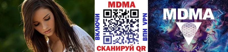 MDMA crystal  Купить где  Воронеж