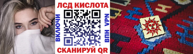 Купить где  Воронеж  Марки 25I-NBOMe 1,8мг 